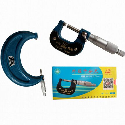 桂林量具外径千分尺0-25 25-50 50-75-100-125-150mm桂量千分卡尺