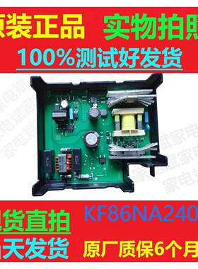 西门子冰箱KF86NA236CKF86NA240C