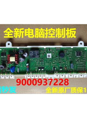 KGF23527TIKGF23537TI适用博世冰箱电脑板控制板电源主板显示板