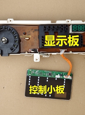 适用三星滚筒洗衣机WD90M4473JG JXMW/SCDC92-02048J显示板控制板