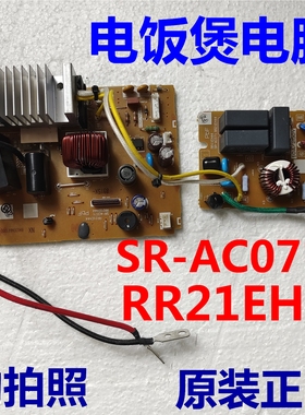 SR-AC071电源板适用松下电饭煲主板控制板RR21EH44电脑主控板维修