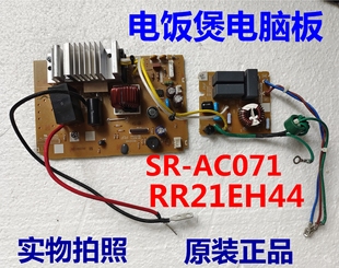 SR-AC071电源板适用松下电饭煲主板控制板RR21EH44电脑主控板维修