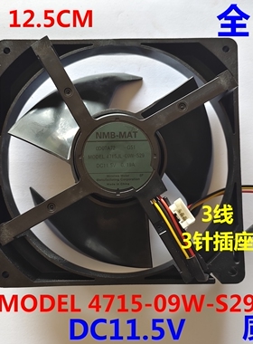 适用松下海尔冰箱风扇MODEL4715JL-09W-S29 11.5V 0.19V风机电机