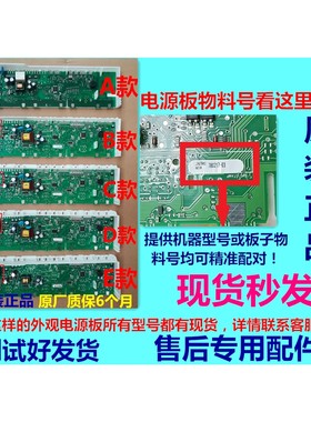 KG28FS230C电源板适用电冰箱KG28FA2SPC电脑板主板控制板