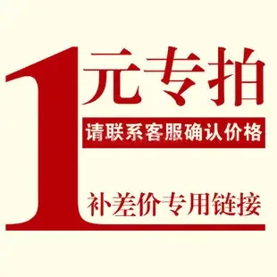 冰箱洗衣机电源板一元起拍