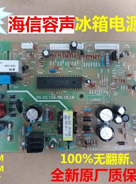 适用海信容声冰箱BCD-575WYM 568WYM 576WYM主板 电源板 H1411174