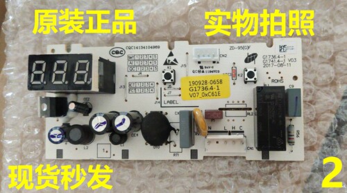 美菱冰柜BC/BD-209DTEB电脑板