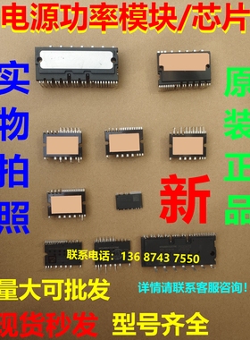 PS22A78-E PS22A72 PS22A79 PS21767PSS15S92E6-ASLIMDIP-L模块