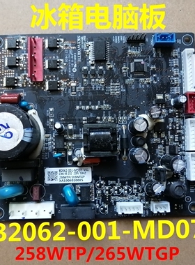 适用云米冰箱电脑板B2062-001-MD07控制主板258WTP/265WTGP电源板