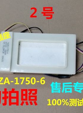 适用于美菱冰箱配件BCD350W.356WE.310WPC.310WPB电动风门