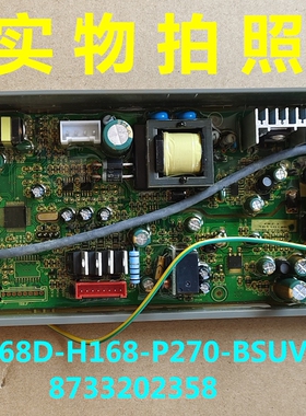 8733202358电源板适用博世热水器主板电脑板H168D-H168-P270-BSUV
