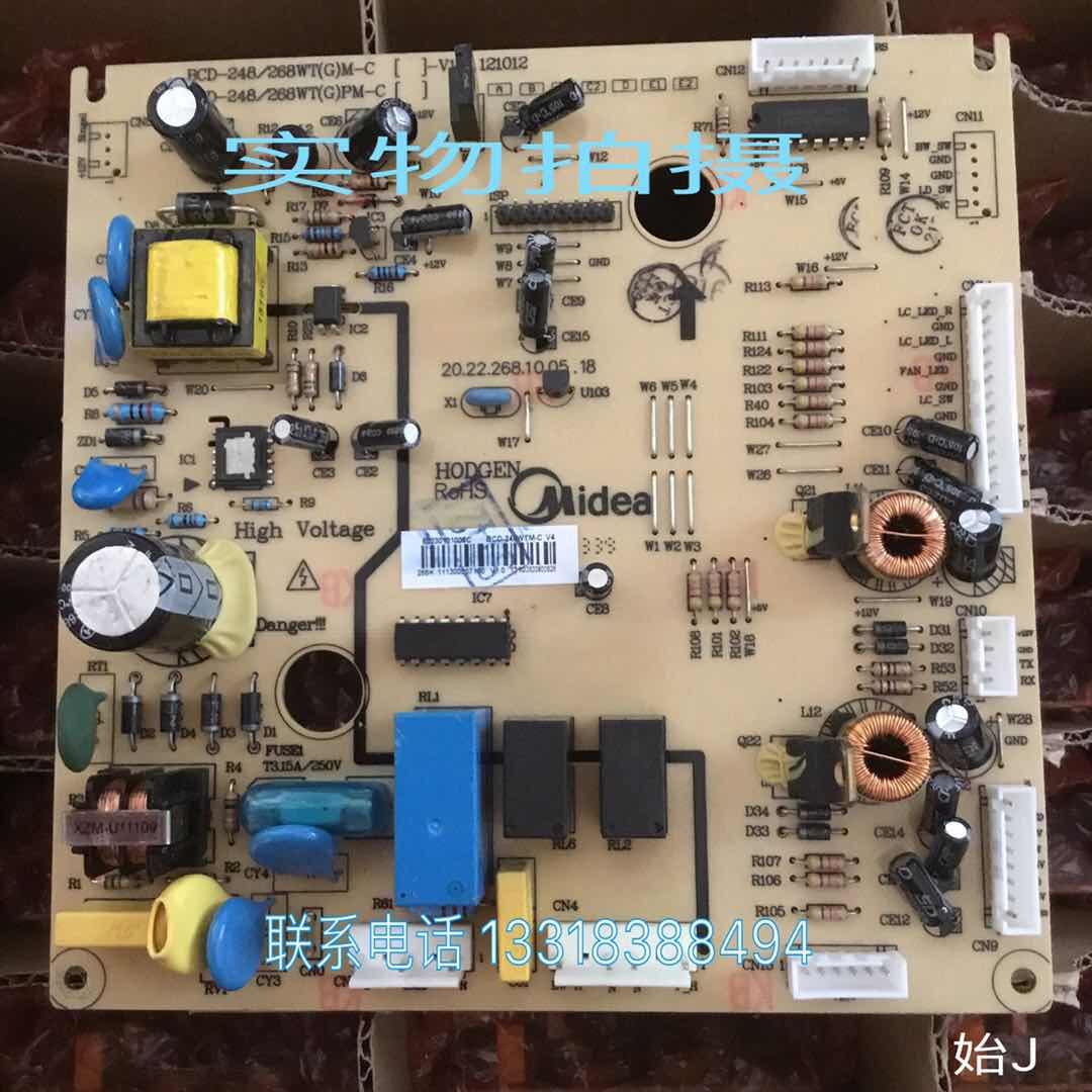 适用美的冰箱BCD-248WTM电脑板17131000000080显示板50230101006C