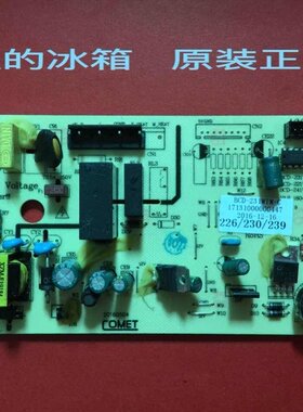适用美的冰箱 BCD-231WTM-C 主板BCD-221WM-C 控制板BCD-241WM-C