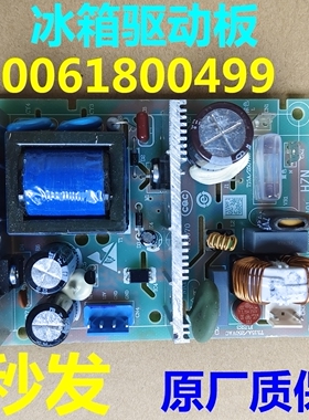 适用海尔冰箱电脑板BCD-550WDCG主板0061800499电源板主板驱动板