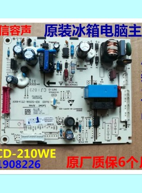 适用海信容声冰箱BCD-210WE主板 电源板电脑板 主控板1908226