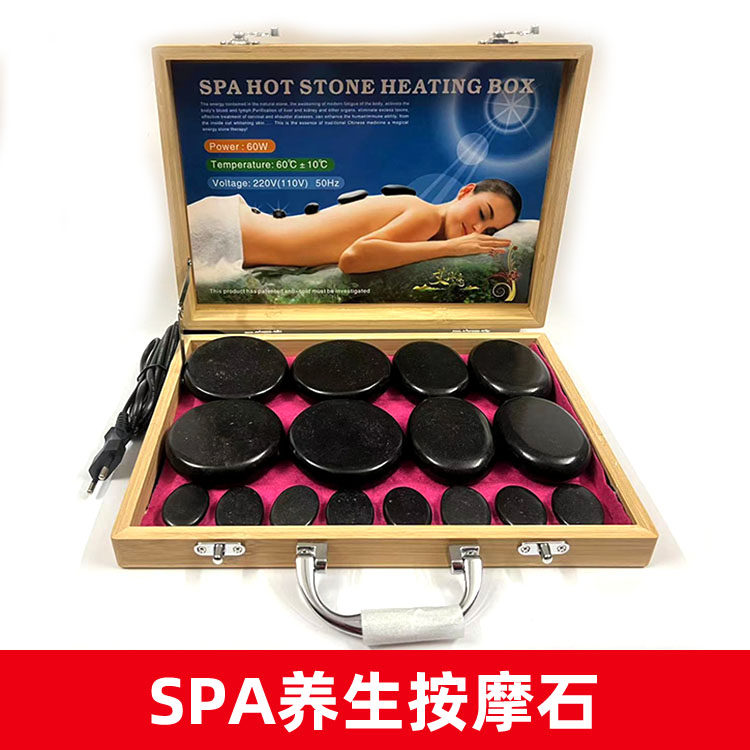 火山能量石美容院spa热敷石加热箱养生理疗石颈椎背部按摩石套装