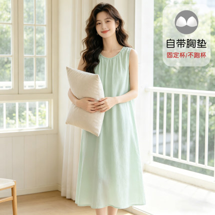 女士纯色无袖背心裙云朵棉带胸垫长款可外穿莫代尔睡衣家居服夏薄