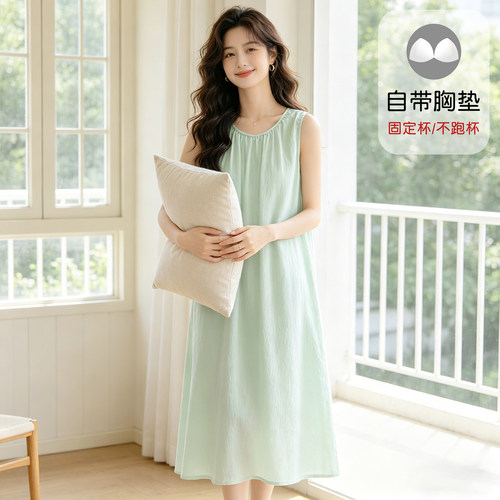 女士纯色无袖背心裙云朵棉带胸垫长款可外穿莫代尔睡衣家居服夏薄