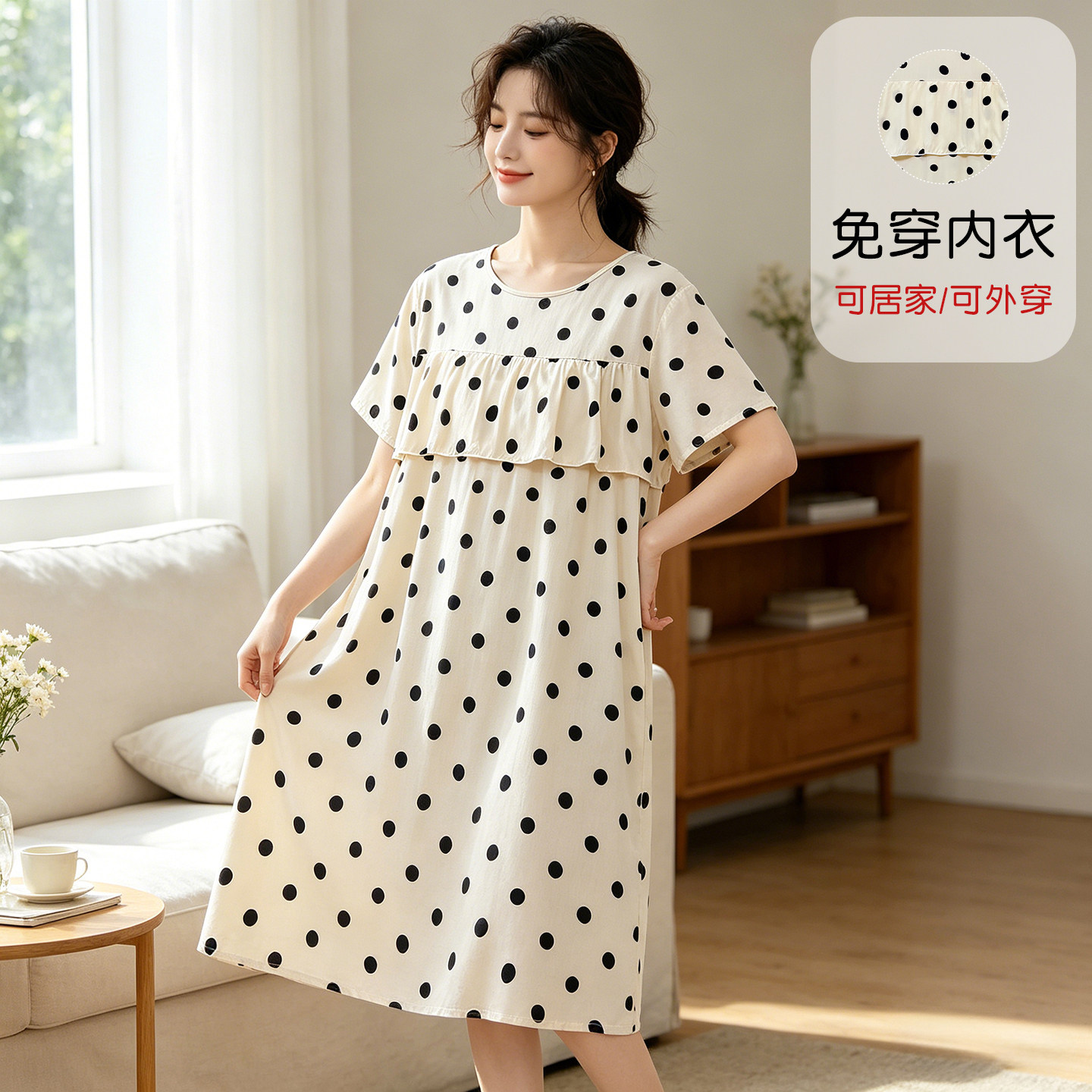 睡裙女纯棉绸夏季薄款防凸点不带胸垫大码莫代尔可外穿妈妈连衣裙