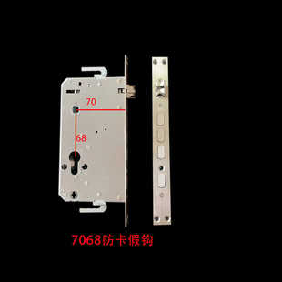 7068 7568 8068 8568加宽孔距 防卡假钩一档 指纹锁锁体 双快双活