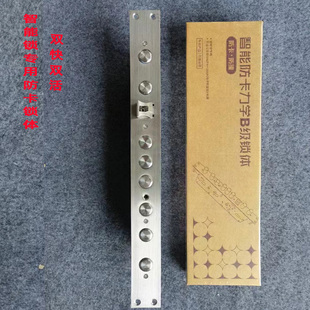 智能锁专用 固定钩 不锈钢 6068 真钩可选 双快双活 防卡霸王锁体