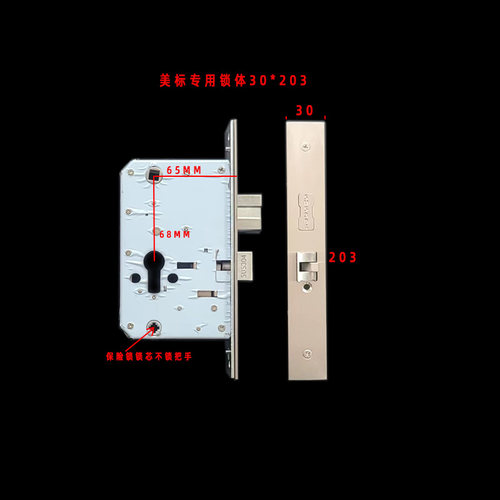 二段恒大美标不锈钢指纹密码锁