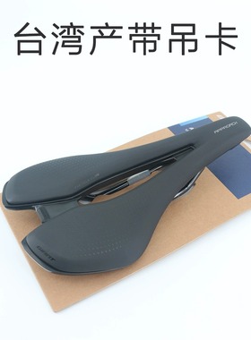 Giant捷安特坐垫APPROACH短鼻宽款座垫山地公路车骑行鞍座车座