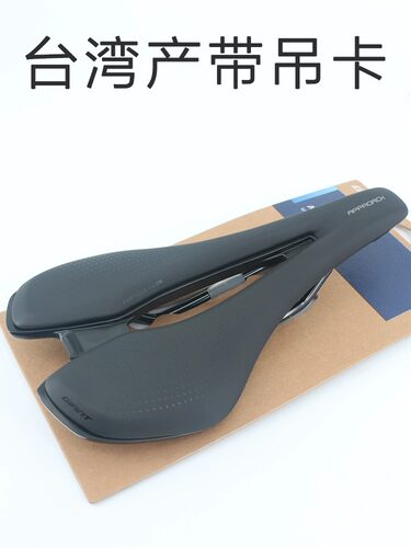捷安特APPROACH短鼻宽款坐垫车座