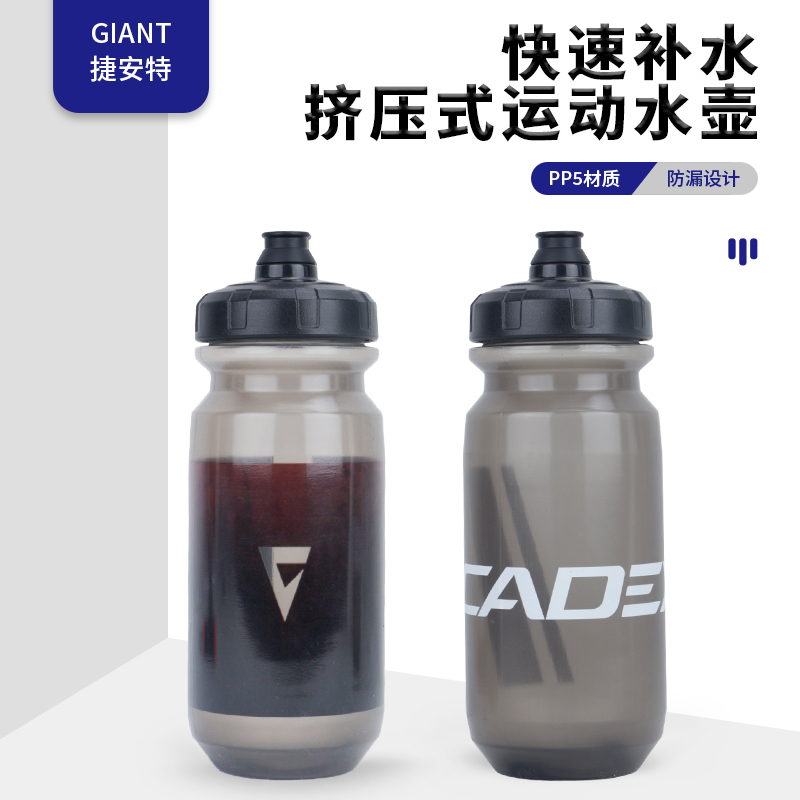 捷安特台湾产GIANTTCRLTD水壶