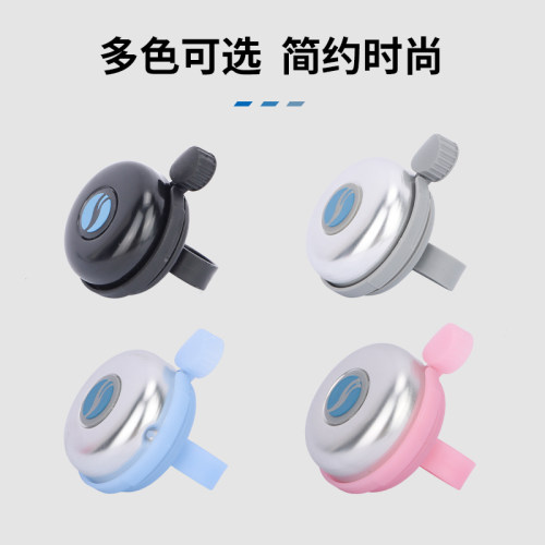正品捷安特giant自行车铝合金铃铛 死飞/山地车/单车铃喇叭铜超轻