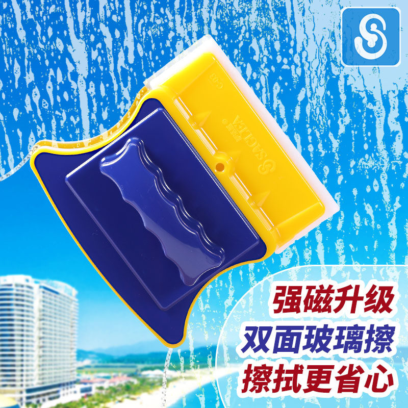 高层强磁檫双面玻璃擦檫商用家政挂水专用窗户双层窗神器刮家用搽