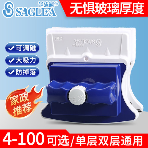 单层通用清洁玻璃刮家政擦窗器
