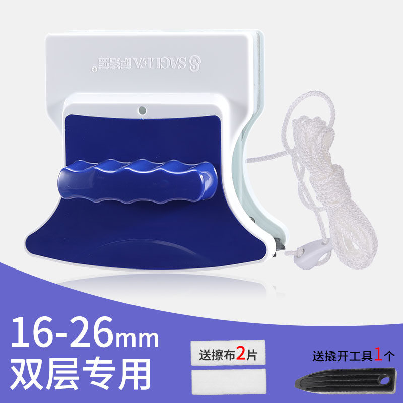 萨洁蓝双面擦窗器刮水家政双层中空玻璃擦神器家用擦搽清洁器专用