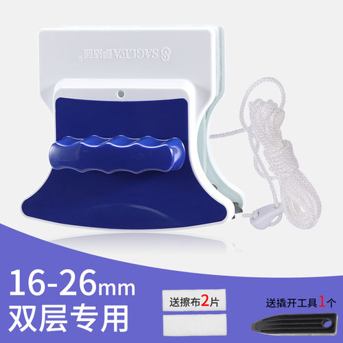 依来洁擦窗器双层家用