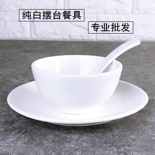 饭店会所酒楼餐具三件套 酒店餐厅摆台餐具纯白饭碗陶瓷盘碗碟套装