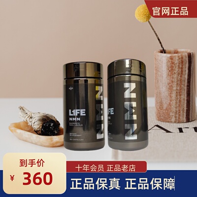 美商婕斯官网正品L1FE