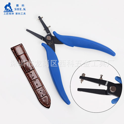 赛科单孔打孔钳1.6mm皮带手表皮