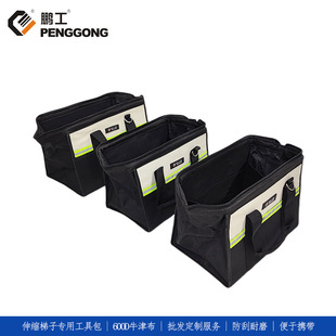 定制多功能大号工具五金包加厚反光电工维修手提包耐磨耐刮牛津布