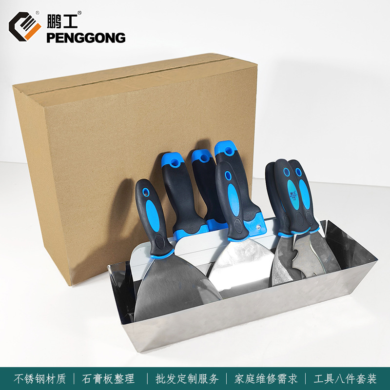 不锈钢腻子刀油灰刀水泥槽界刀双