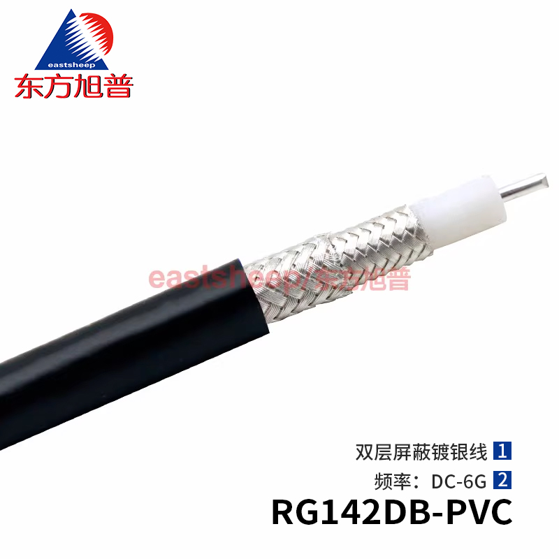高温高频同轴电缆RG142DB-PVC