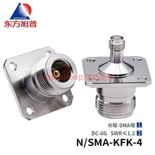 东方旭普 射频转接器 N/SMA-KFK-4 N母转SMA母 4孔法兰机箱固定6G