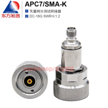 东方旭普 高频矢量网分转接器 APC7/SMA-K 7mm平头转SMA母  18G