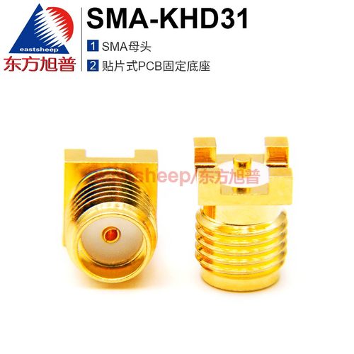 贴片式SMA-KHD31PCB面板底座