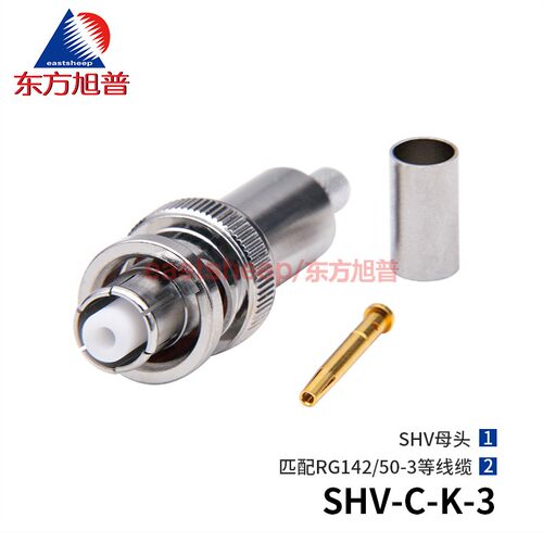 射频连接器SHV5000V高压头