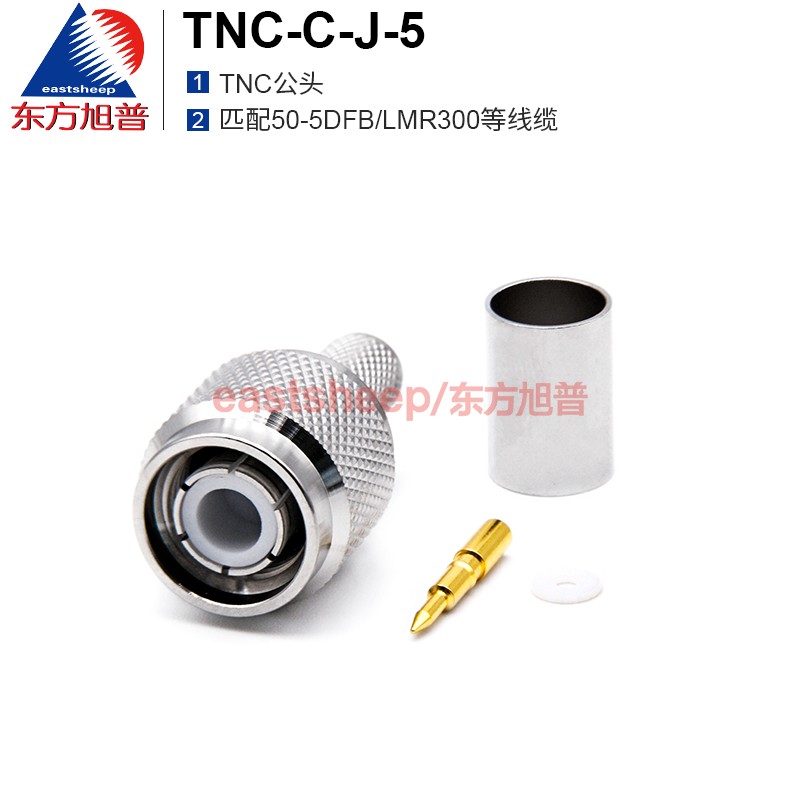 东方旭普射频连接器 TNC-C-J-5 TNC公头匹配50-5/LMR300等线