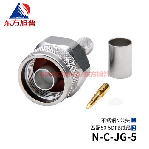 射频连接器不锈钢N公头50-5DFB线