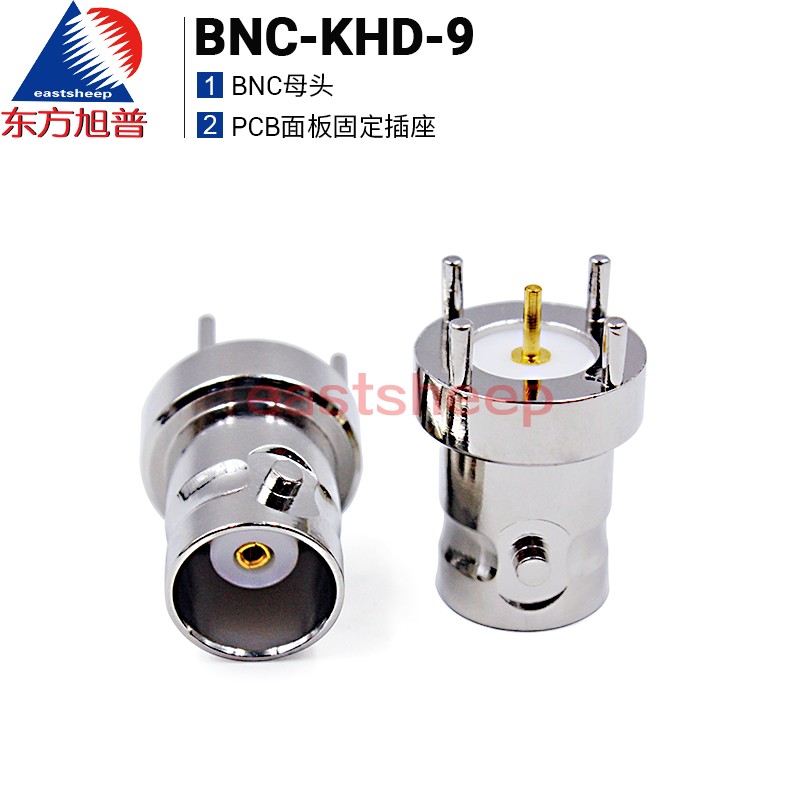 射频连接器BNC-KHD-9固定底座