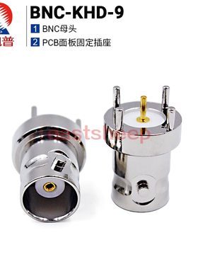 射频连接器BNC-KHD-9固定底座