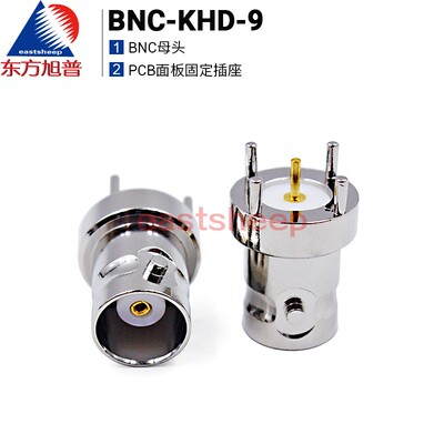 射频连接器BNC-KHD-9固定底座