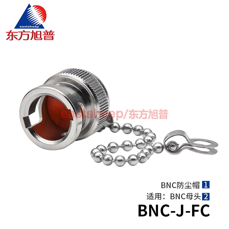 BNC防尘帽带链子匹配BNC/Q9母头